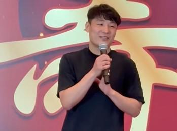 乐鱼网址-武磊在年维泗寿宴上讲话:要把年老、徐导的精神传承给下一代